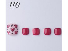 はあとねいる 曳舟店/2025年4月1日からデザイン廃止