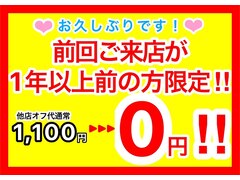D-nail　天王寺　 【ディーネイル】