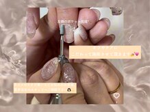 マルネイル 池袋(MARU NAIL)の雰囲気（ネイルのモチにお悩みのお客様、ご相談下さい！！）