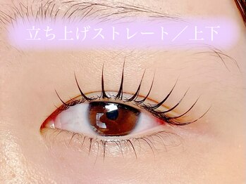 セル 恵比寿店(cel)/【ストレート立ち上】上下マツパ