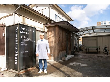 整体院 千香の写真