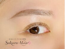 サクラブロウ 神戸三宮店(Sakura-blow)/眉毛アイブロウ/間引き/神戸三宮