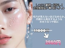 ザ ワン 栄店(THE ONE)