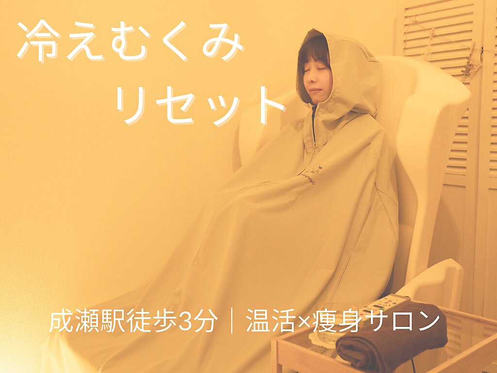 ヨサパーク リコア(YOSA PARK Likoa)｜ホットペッパービューティー