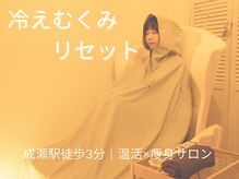 ヨサパーク リコア(YOSA PARK Likoa)