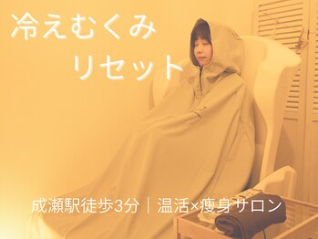 ヨサパーク リコア(YOSA PARK Likoa)