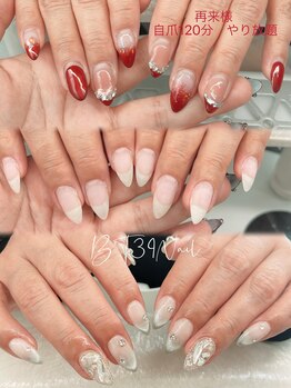 ビーティーサンキューネイル(BT39_Nail)/