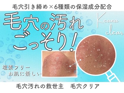 エクラ 長崎(ECLAT)の写真