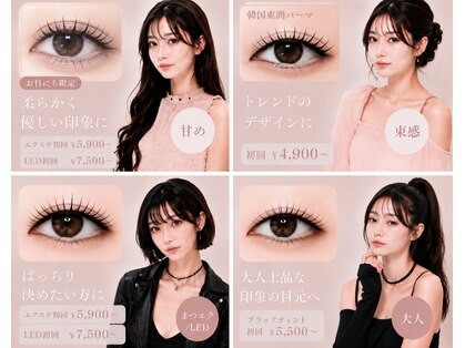 アテ 国分寺店(Ate)の写真