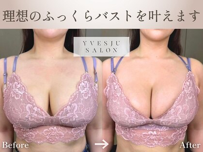 イヴジュ サロン(YVESJU SALON)の写真