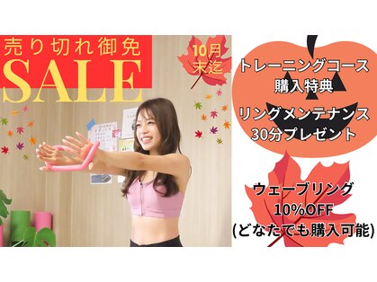 ルッチボディ(Lucci Body)の写真