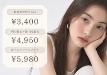 ビリーブ(Believe)