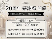 ボディキュア(BODYQA)の雰囲気（感謝祭はブラックのみです♪）