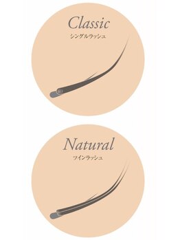 ジャメル(JAMEL)/JAMEL開発【ツインラッシュ】