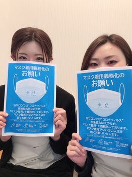 ソイズ 上中居店(SOIS)/コロナウイルス対策強化中！！