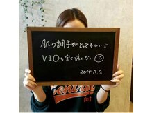 ルシエル(le.ciel)/お客様らのお声♪美肌脱毛♪