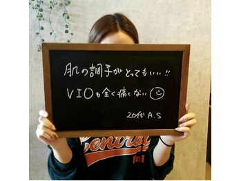 ルシエル(le.ciel)/お客様らのお声♪美肌脱毛♪