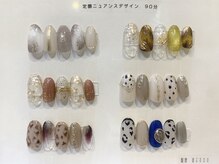 ラ プレジール バイ ヒップスデコ 大宮(La Plaisir by Hip's deco)/autumn定額90分初回¥8000