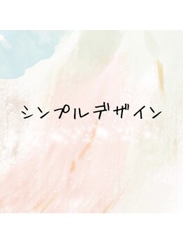 アイビー(The Ivy)/