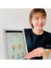 お気軽30分無料相談コース♪他店で経験のある方・メンズもOK☆￥0