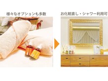 ◆施術後、脱毛ジェルおふき取りorシャワー・お着替え・ヘアセット・お化粧直し