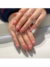 カノン(KANON)/控えめデザインアート2本コース