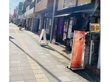 楽家の雰囲気（3階にお店があります）