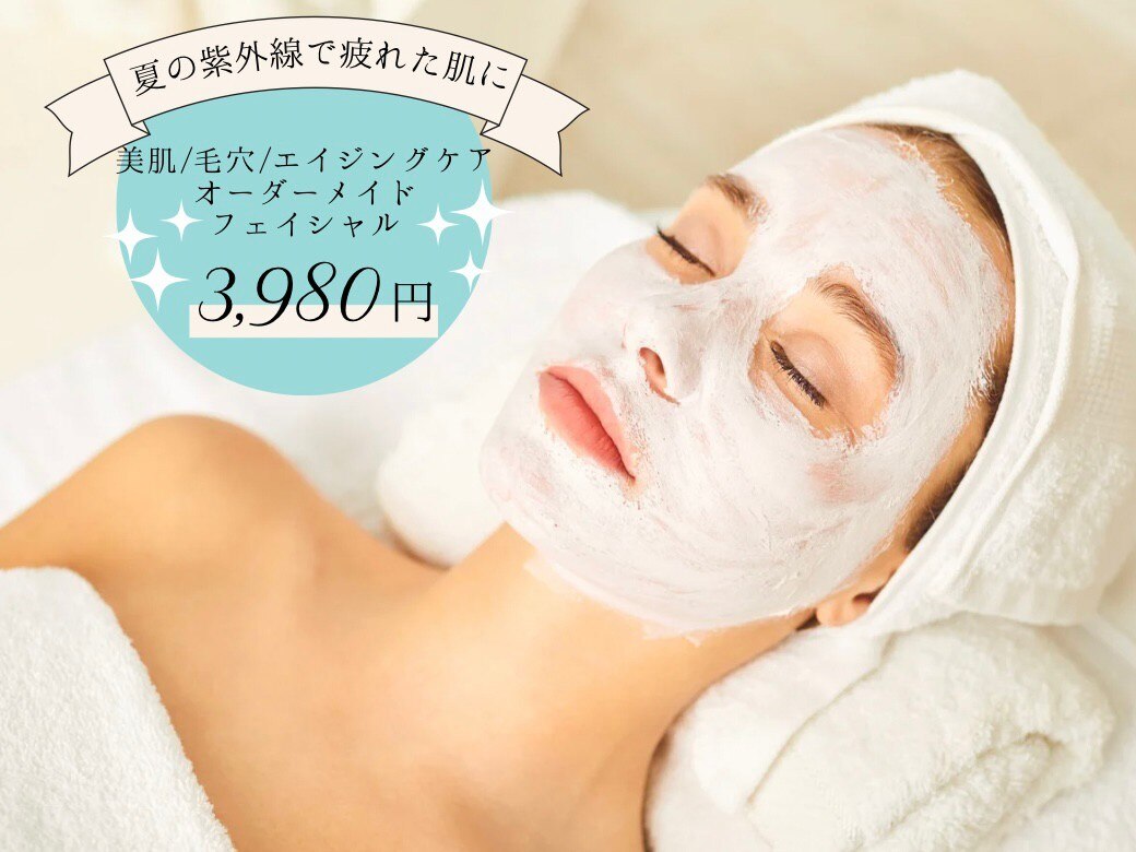 美 セル(cell)｜ホットペッパービューティー