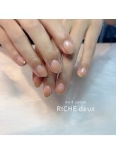 リッシュ ドゥ(RICHE deux)/秋色グラデに上品ミラーフレンチ