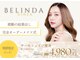 ベリンダ 銀座店(BELINDA)の写真