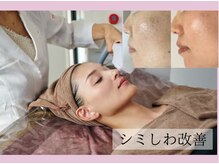 MMKの雰囲気（シミしわ早めの土台ケアが大切☆水光プレミアムフォト試してみて）