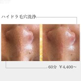 ご近所エステ 札幌店