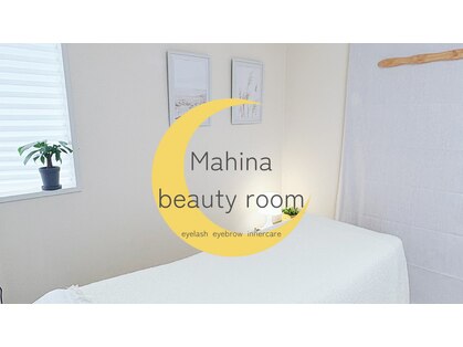 マヒナ(Mahina)の写真