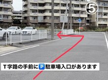 リズム 千葉ニュータウン店(rhythm)/駐車場案内5