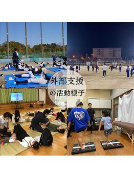 整体院リハイロ 津山店/外部支援活動も受け付けます♪