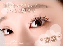 ランネ 高田馬場店(LanNe)/ダブルフラット　100本