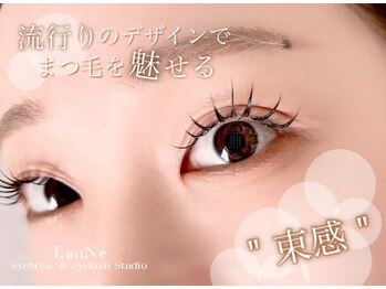 ランネ 高田馬場店(LanNe)/ダブルフラット 100本