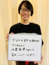 明大前整骨院/背中の痛み　作業効率UP