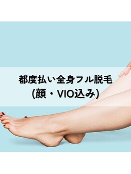 ギルドハナレ(GUILD HANARE)/"都度払いで安心"