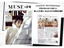 ハーバルライフルーム204(HERBAL LIFE ROOM 204)の雰囲気（サロンが掲載されました♪）