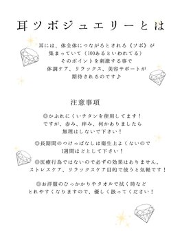 コクーン(COCOON)/