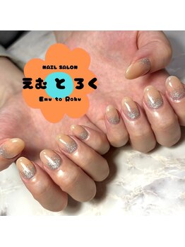 ＜＜beige × silver＞＞