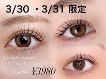 ラピス 横浜西口店(Lapis)