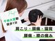 しまばし整骨院 千林分院の写真