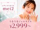 レディスペネイル メイニ 名駅東口(Redispe nail mei2)の写真
