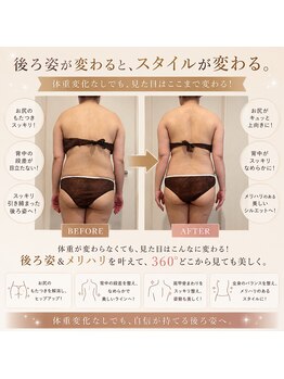 マリーズウィル(MARY's WILL)の写真/骨格から整え、理想のボディラインへ。見た目が変わる全身調整。
