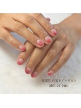 アトリエ エヌ(Atelier enu)/華やかな赤のマググラデーション