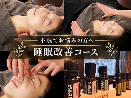 森の家の写真