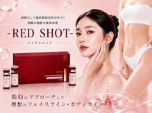 リポンビューティー(Ripon Beauty)の雰囲気(パイナップルに含まれる酵素が脂肪分解や脂肪細胞の代謝を促進♪)