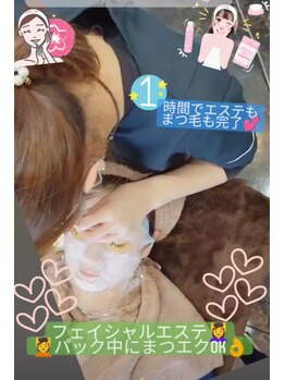 グラジュス(grazus)/パック中